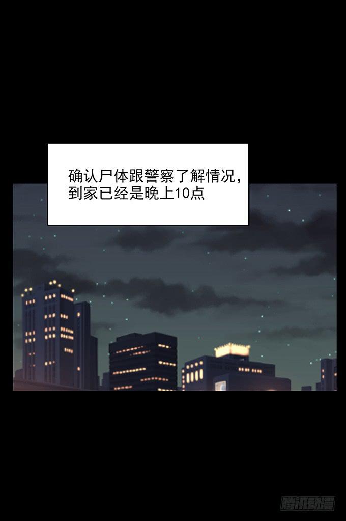友人（二/完结）19