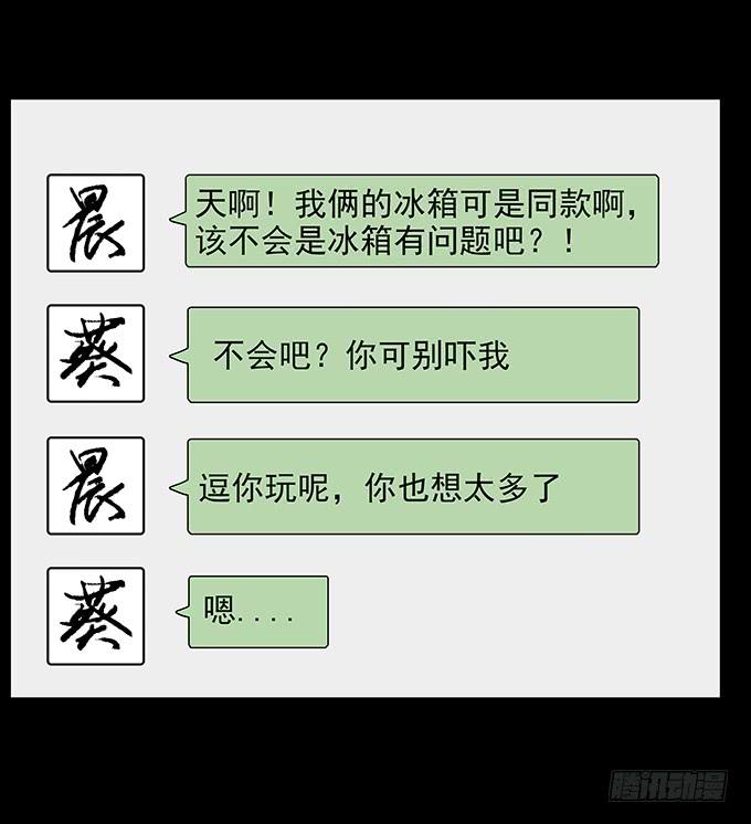 友人（二/完结）2