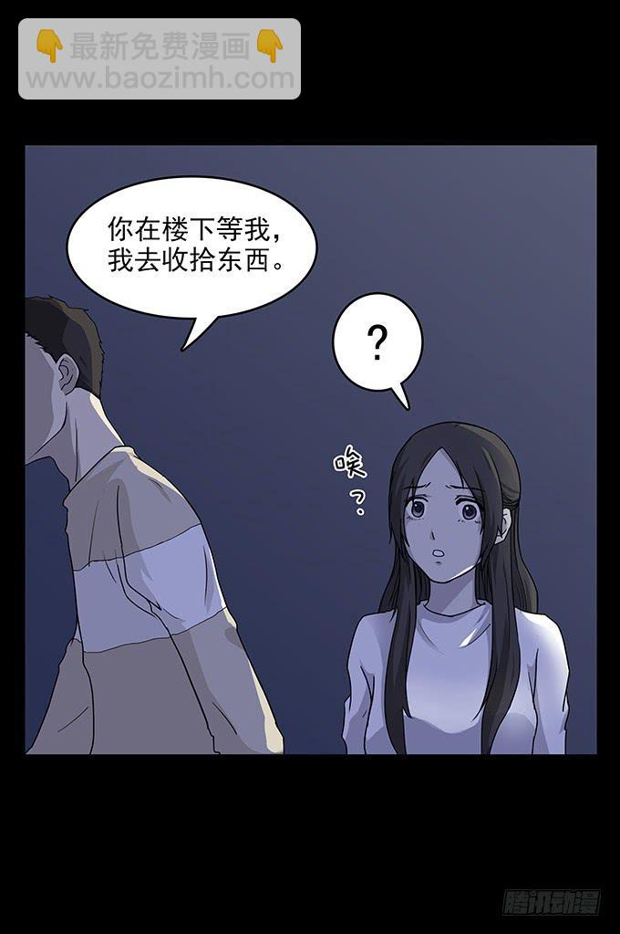 友人（二/完结）20