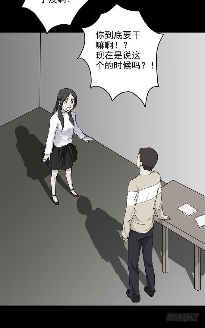 友人（二/完结）23