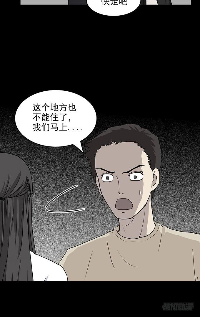 友人（二/完结）26