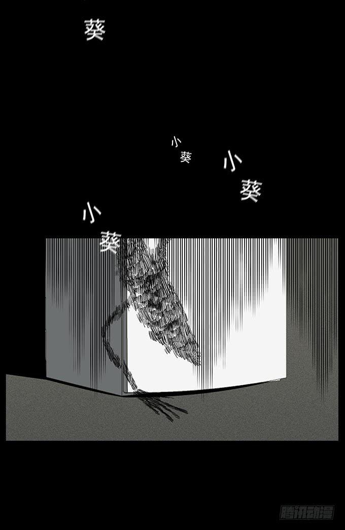 友人（二/完结）29