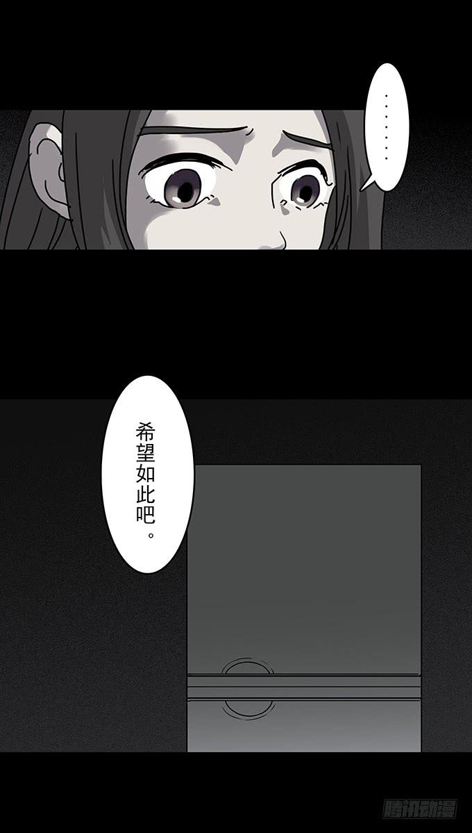 友人（二/完结）3
