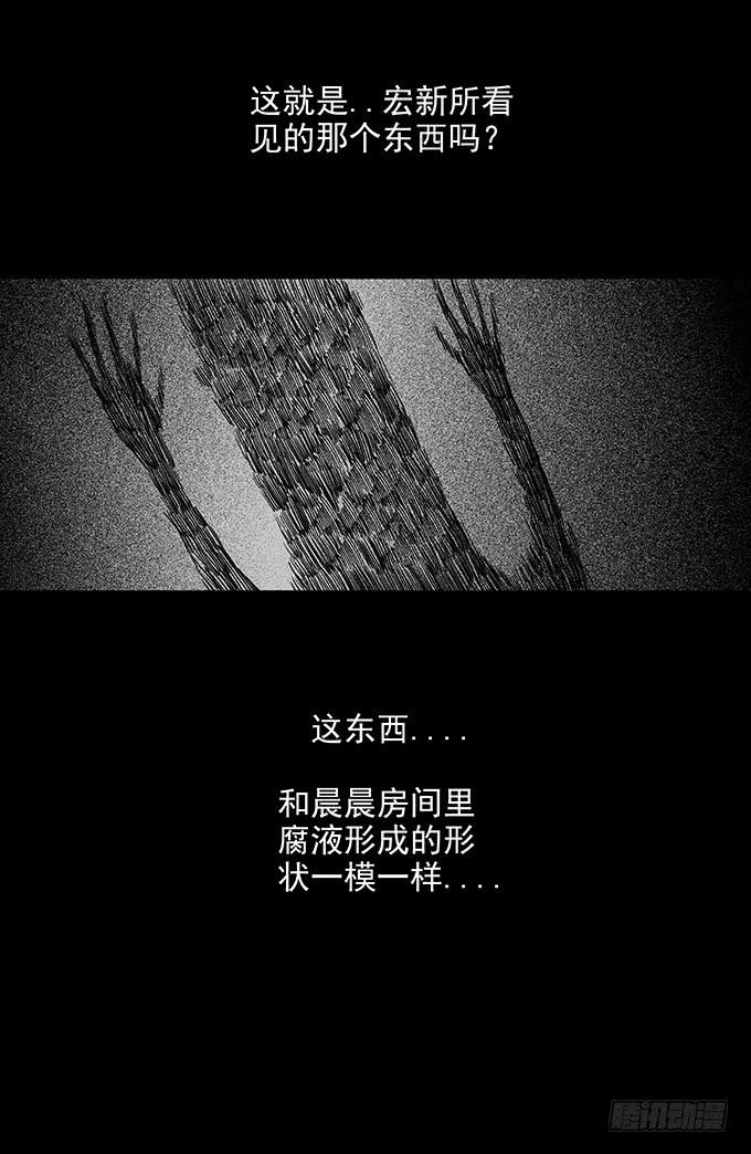友人（二/完结）31