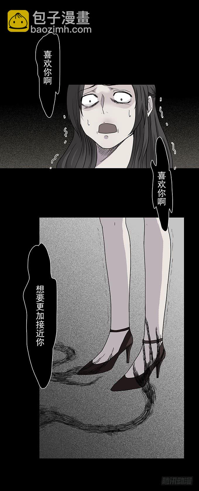 友人（二/完结）32