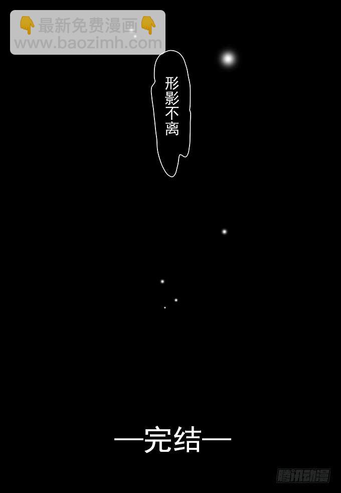 友人（二/完结）37