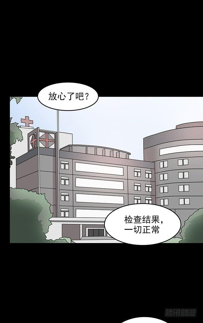 友人（二/完结）4