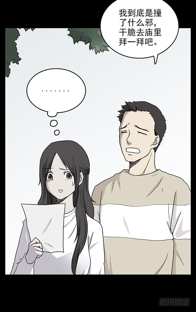 友人（二/完结）5