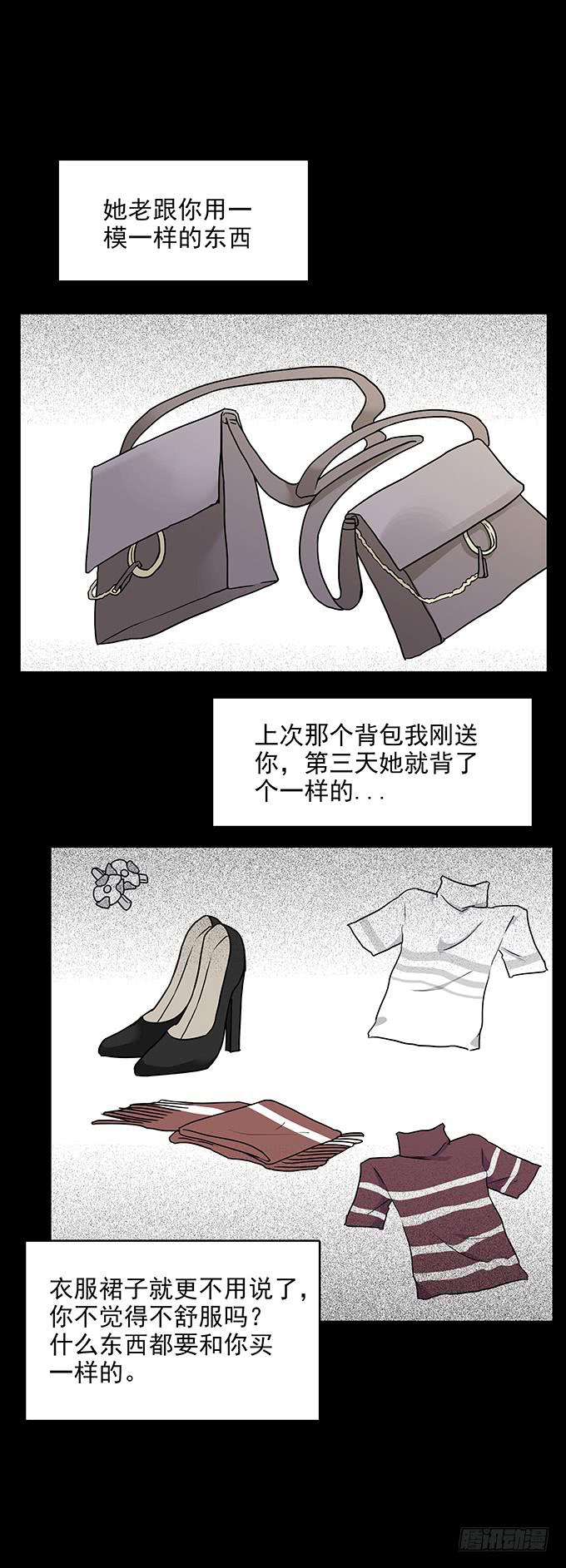 友人（二/完结）7