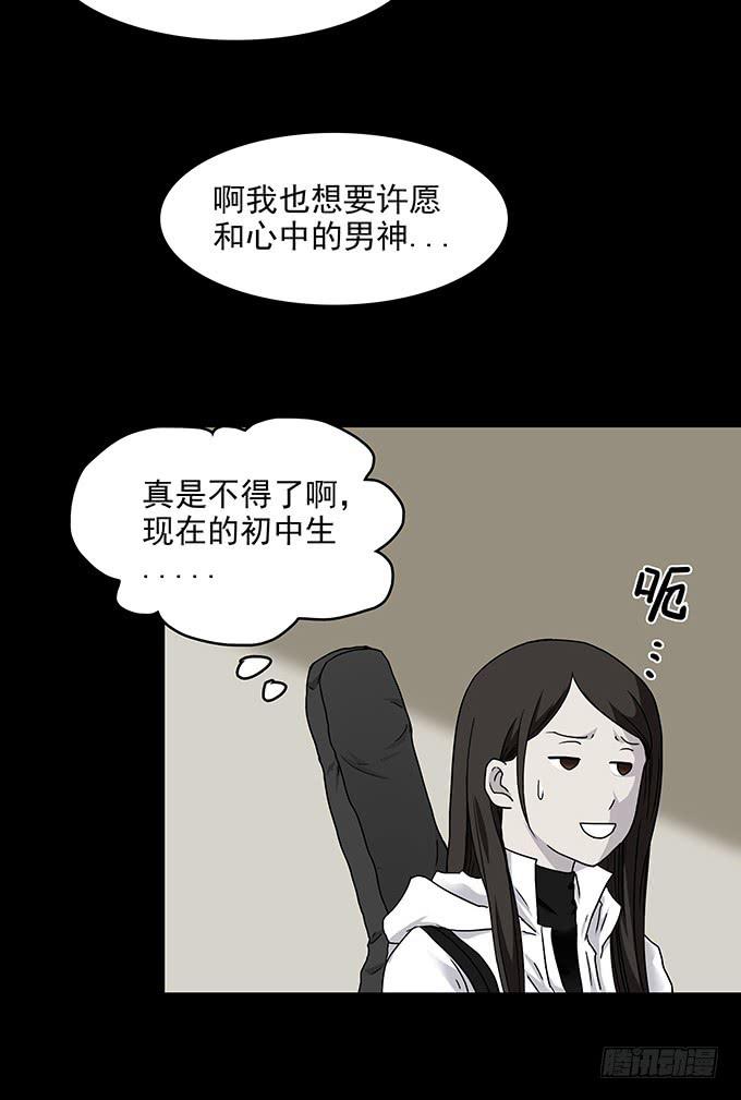 红色气球（一）11