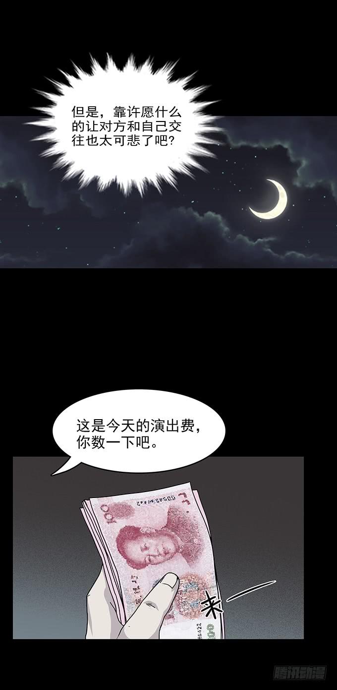 红色气球（一）12