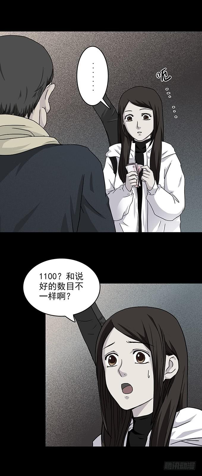 红色气球（一）13
