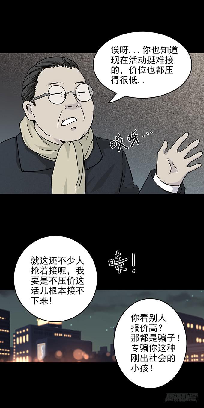红色气球（一）14