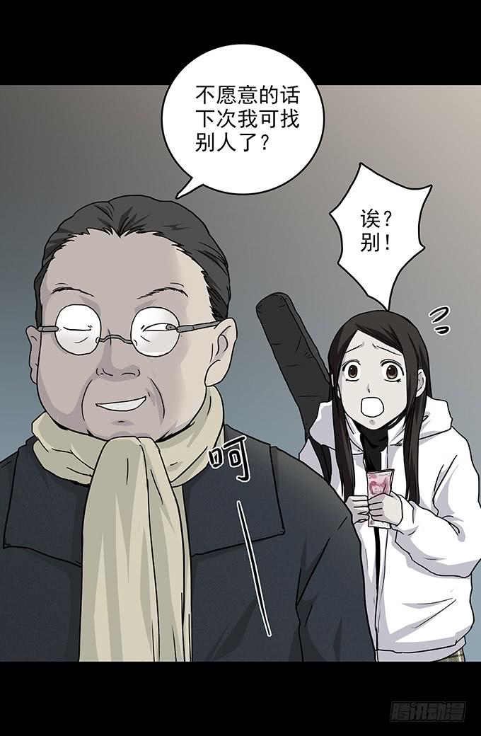 红色气球（一）15