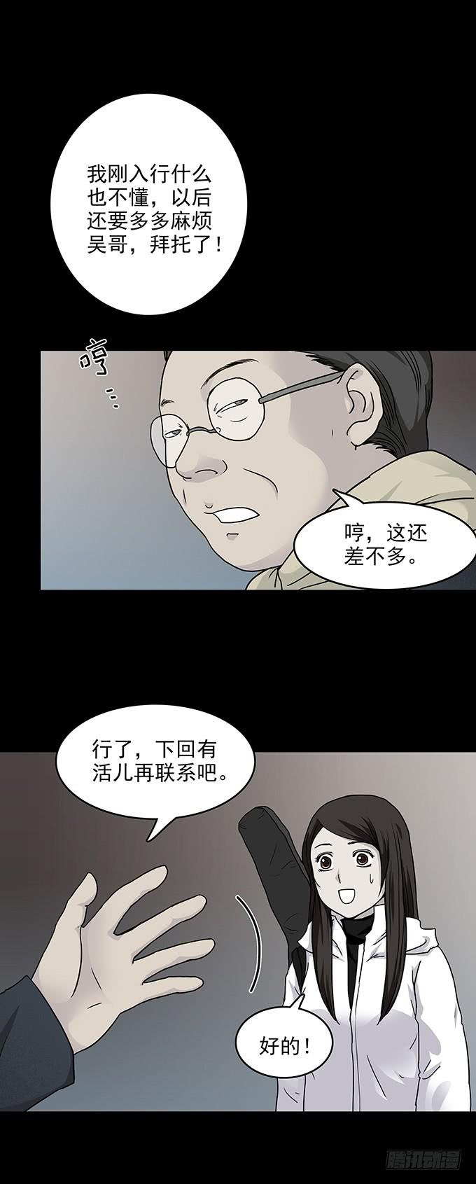 红色气球（一）16