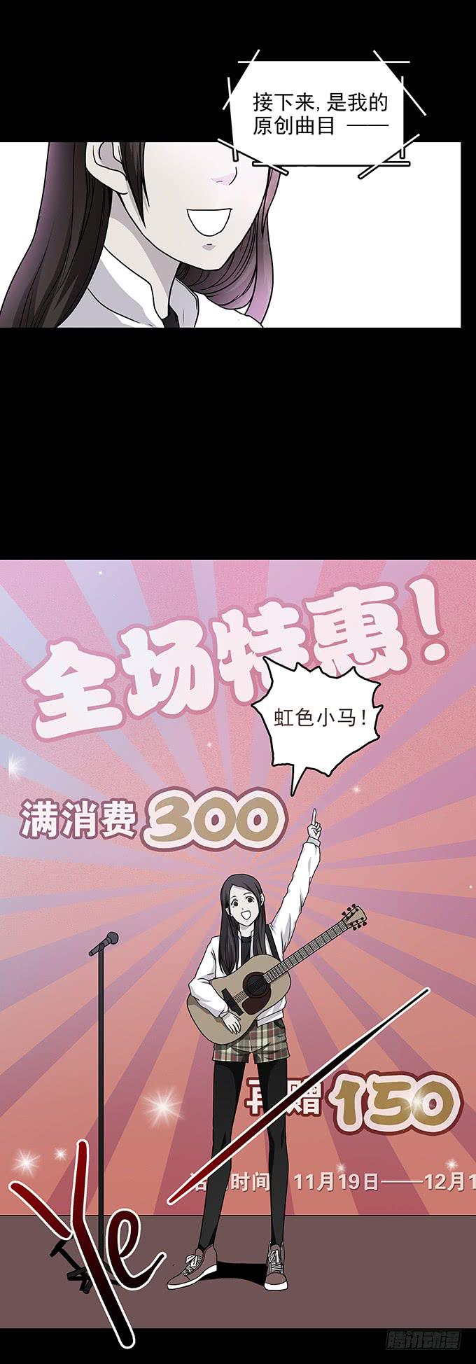 红色气球（一）2
