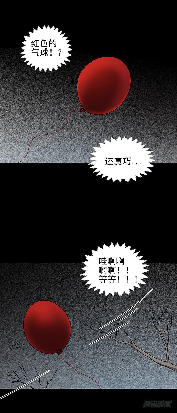红色气球（一）20