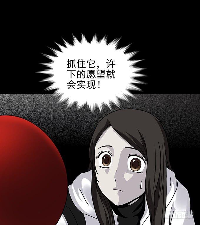 红色气球（一）24