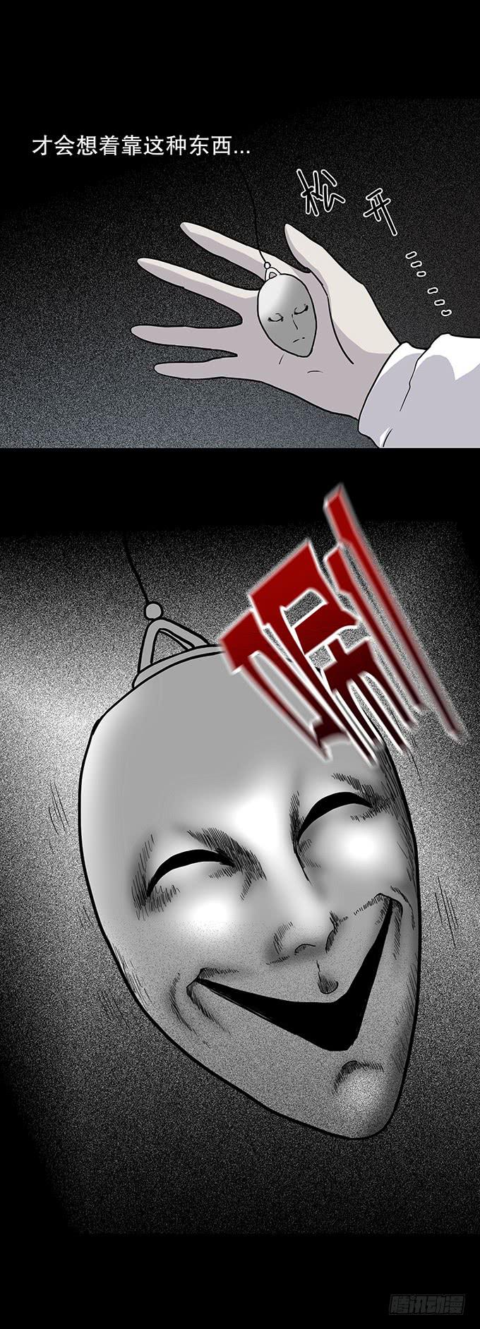 红色气球（一）28