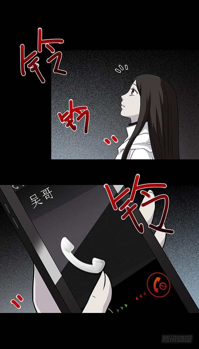 红色气球（一）31
