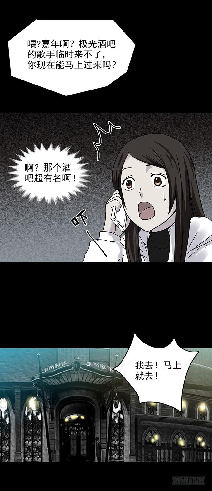 红色气球（一）32