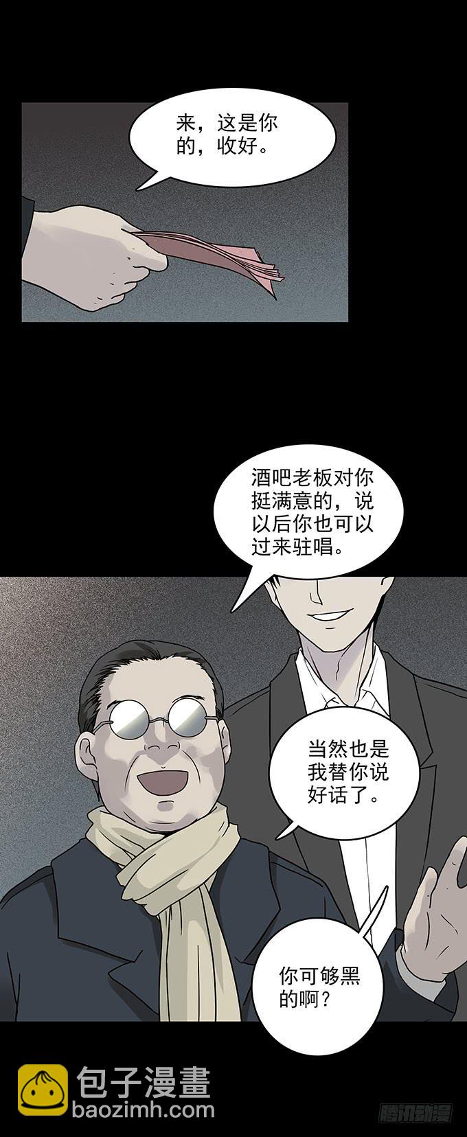 红色气球（一）33