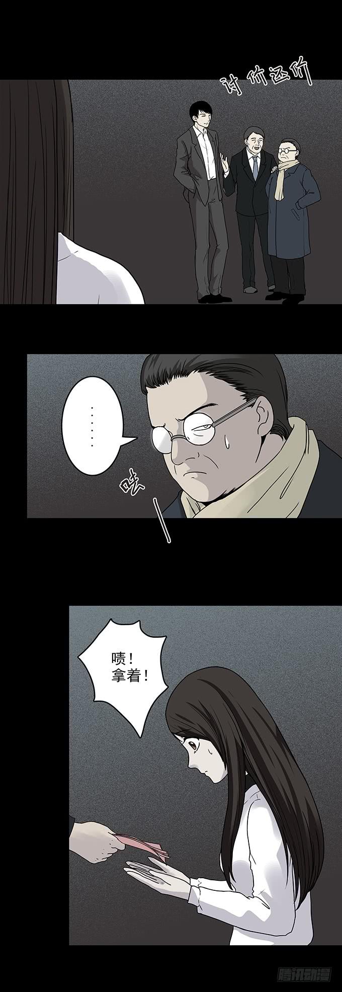 红色气球（一）36