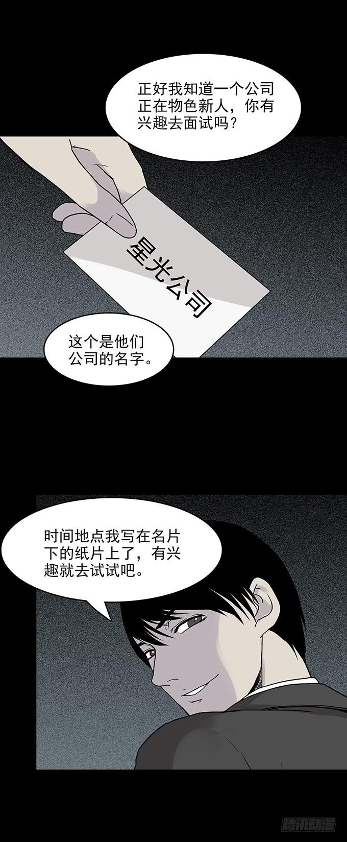 红色气球（一）38