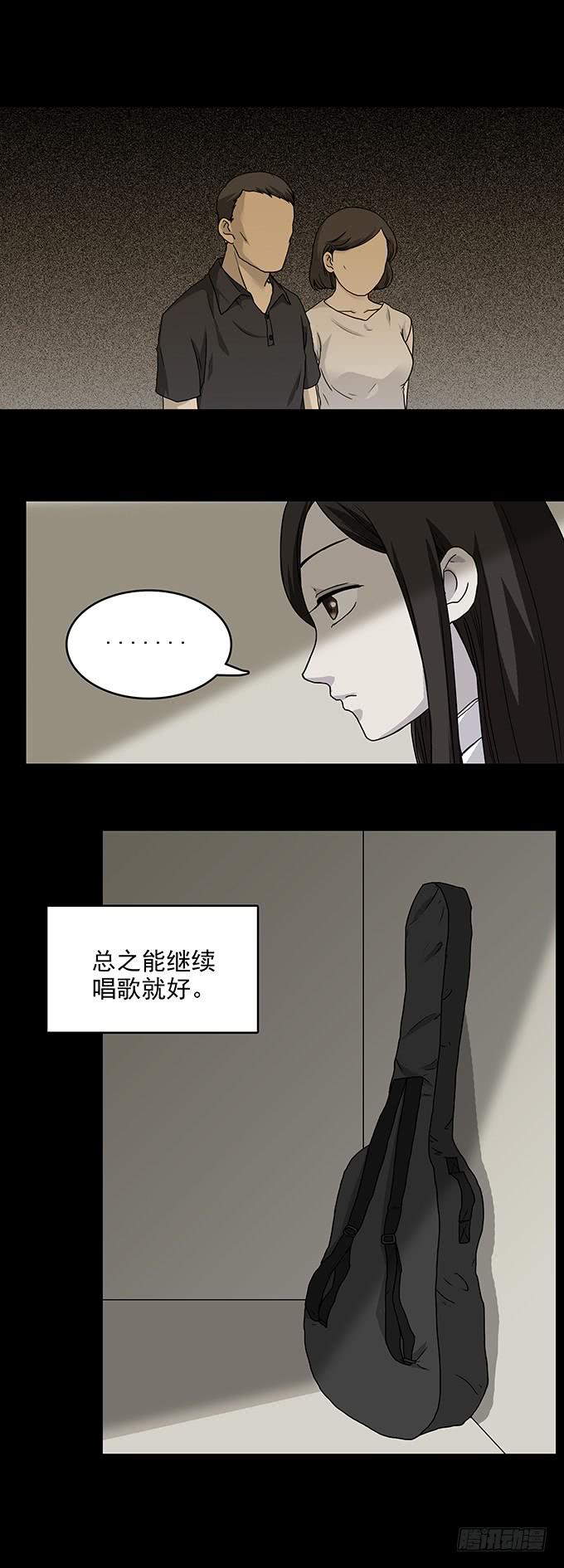 红色气球（一）8