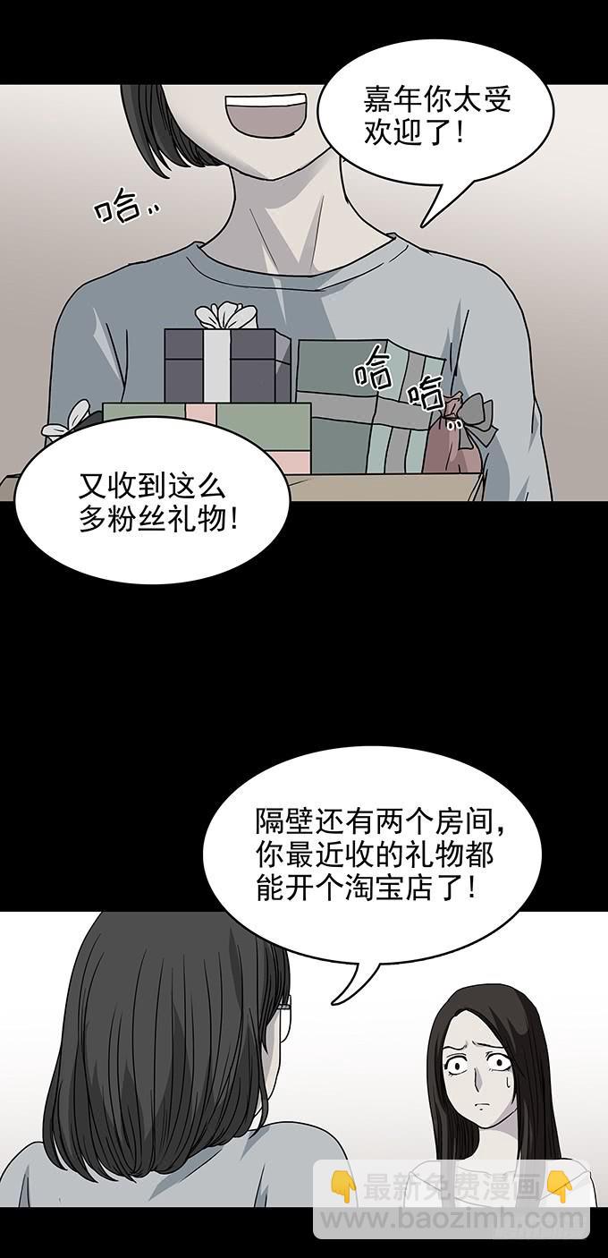 红色气球（四）12