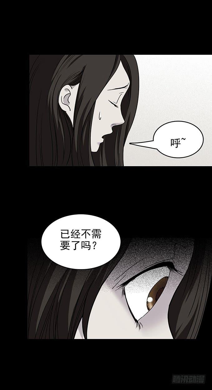 红色气球（四）19