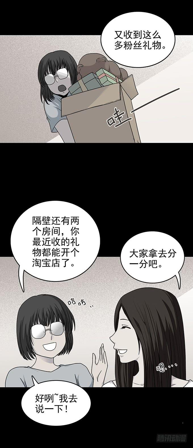 红色气球（四）2