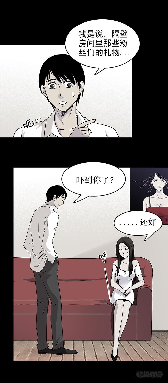 红色气球（四）20