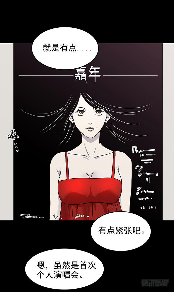 红色气球（四）21