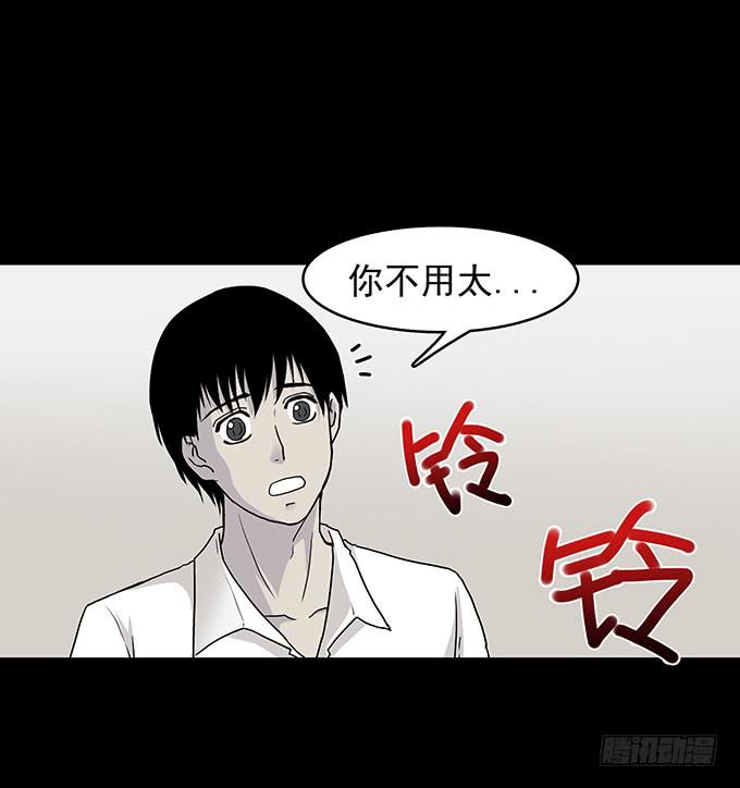 红色气球（四）22