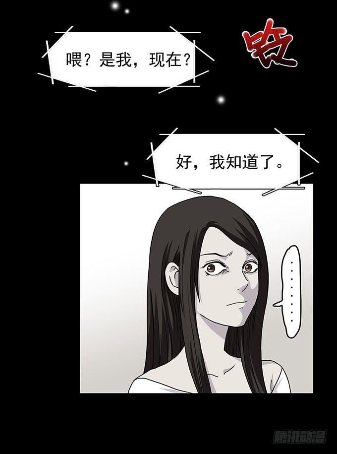 红色气球（四）23