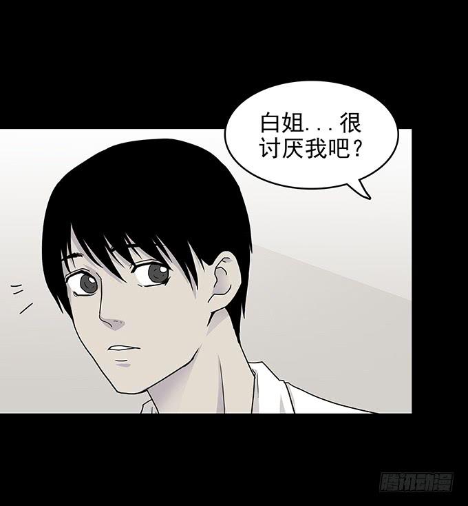 红色气球（四）25