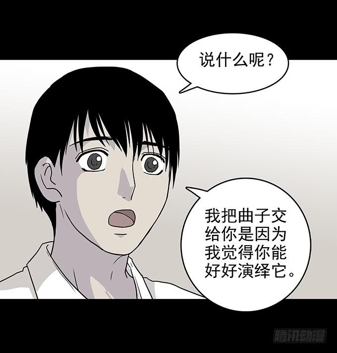 红色气球（四）29