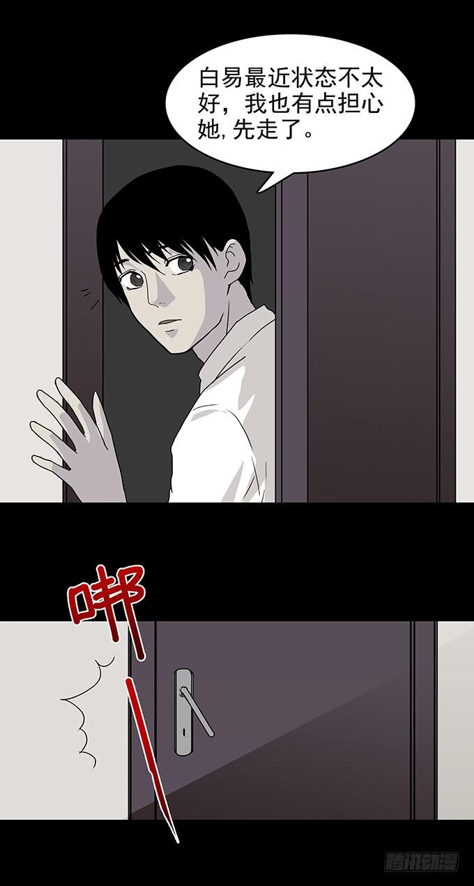 红色气球（四）31