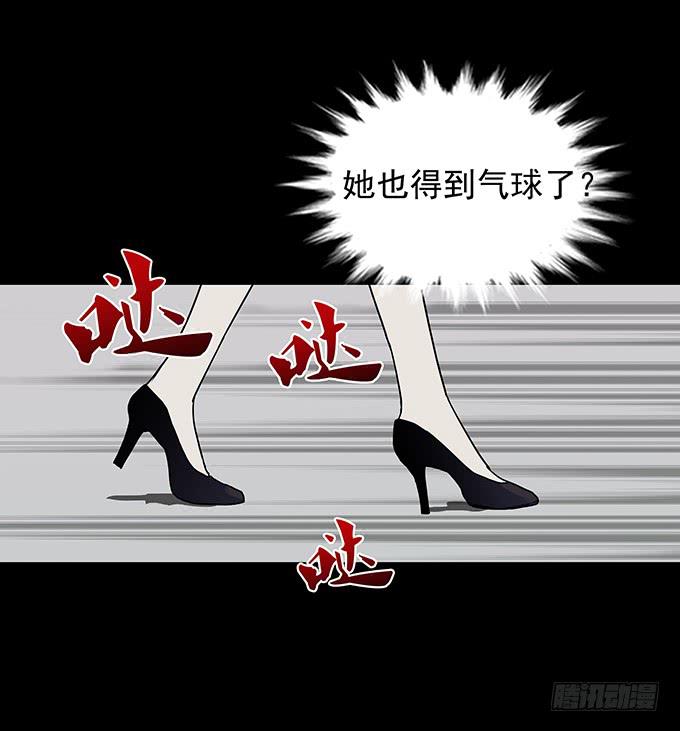 红色气球（四）37