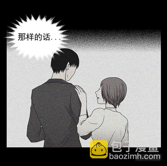 红色气球（四）39