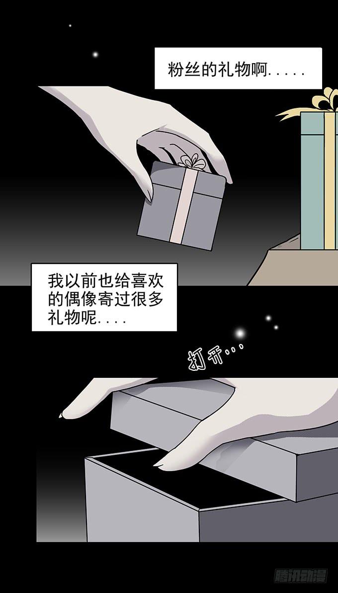 红色气球（四）4