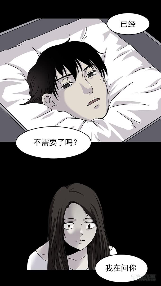红色气球（四）7