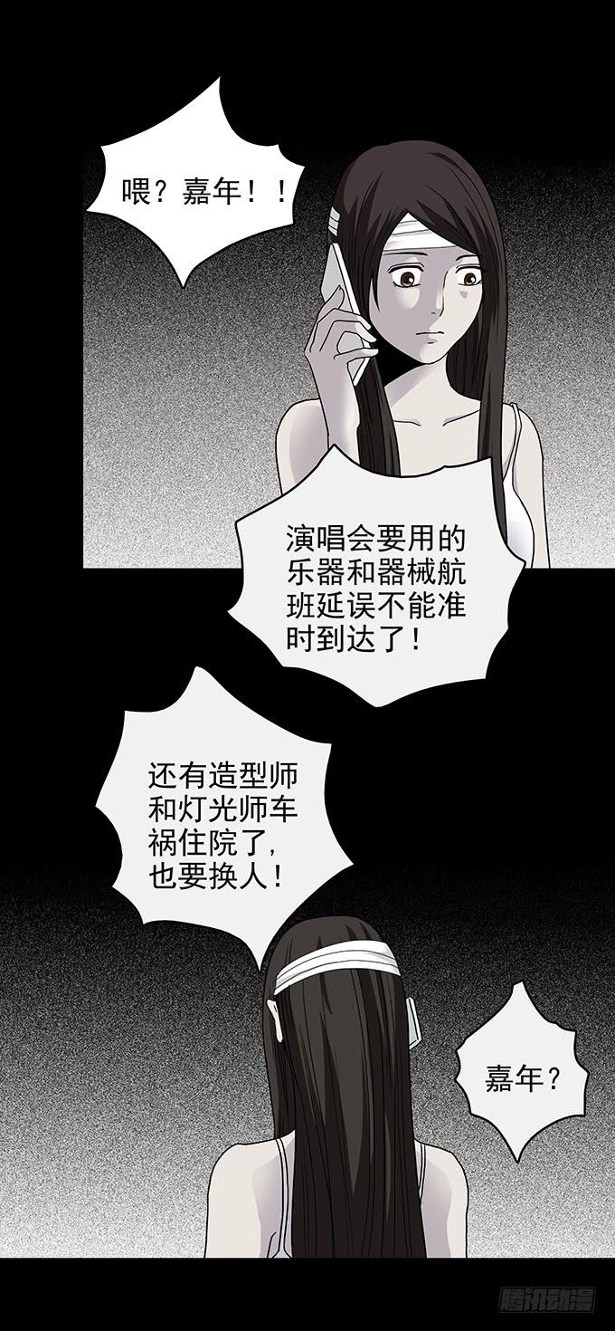 红色气球（五）17