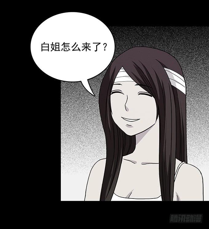 红色气球（五）21