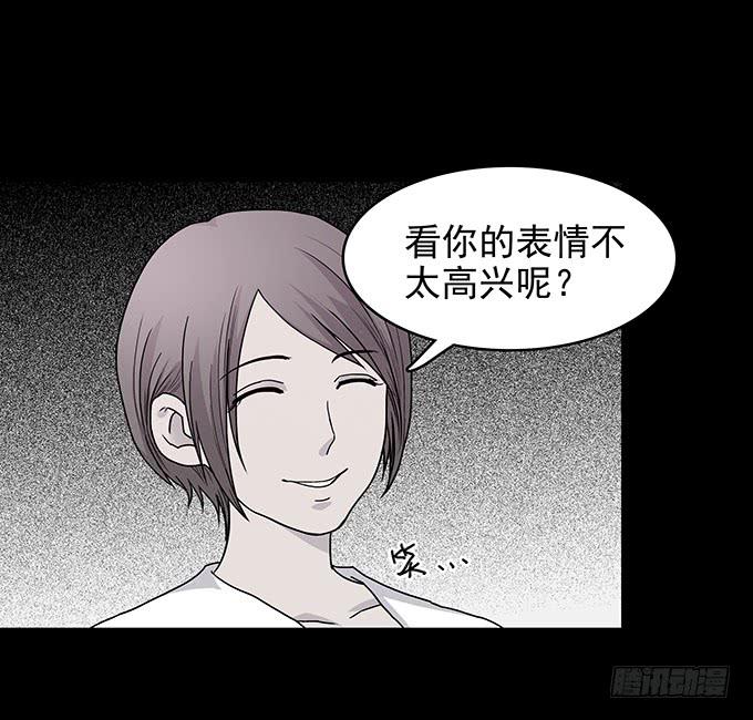 红色气球（五）24