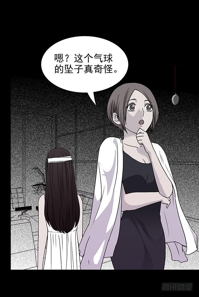 红色气球（五）26