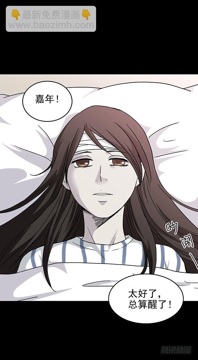 红色气球（五）3