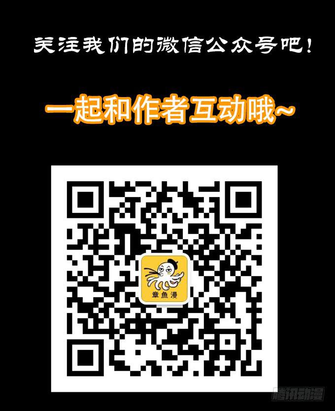 红色气球（五）32