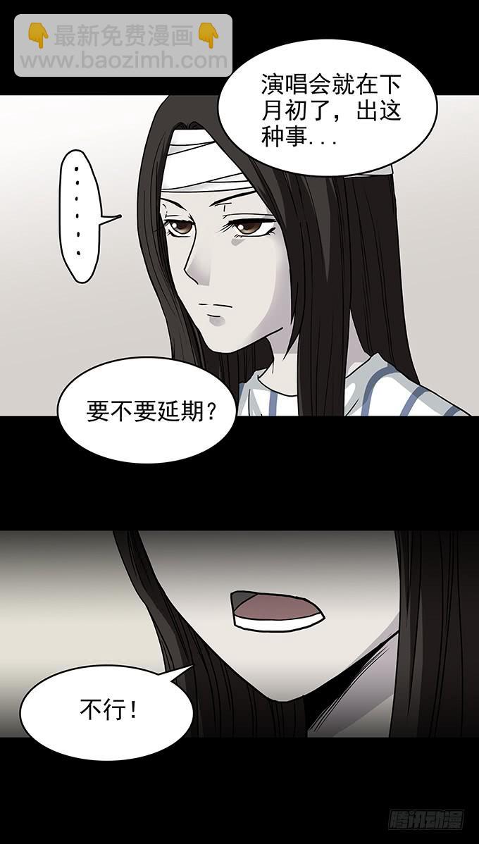 红色气球（五）5